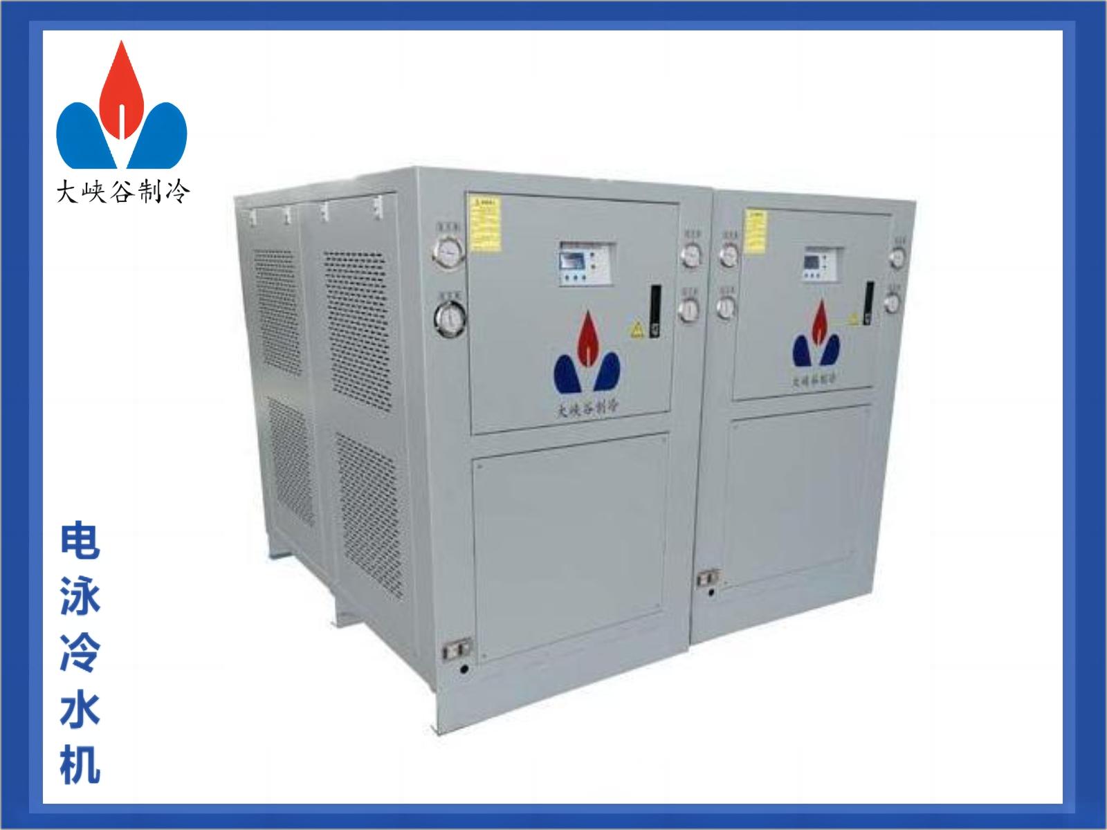 电泳冷水机